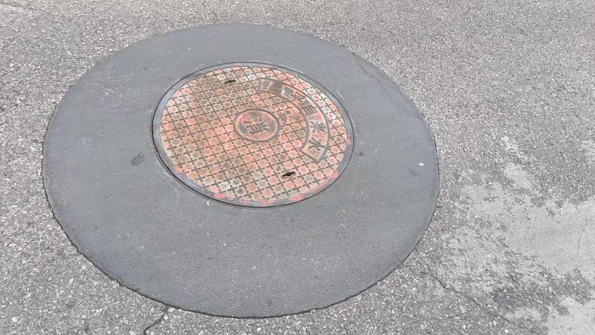 林芝井周速凝加固料