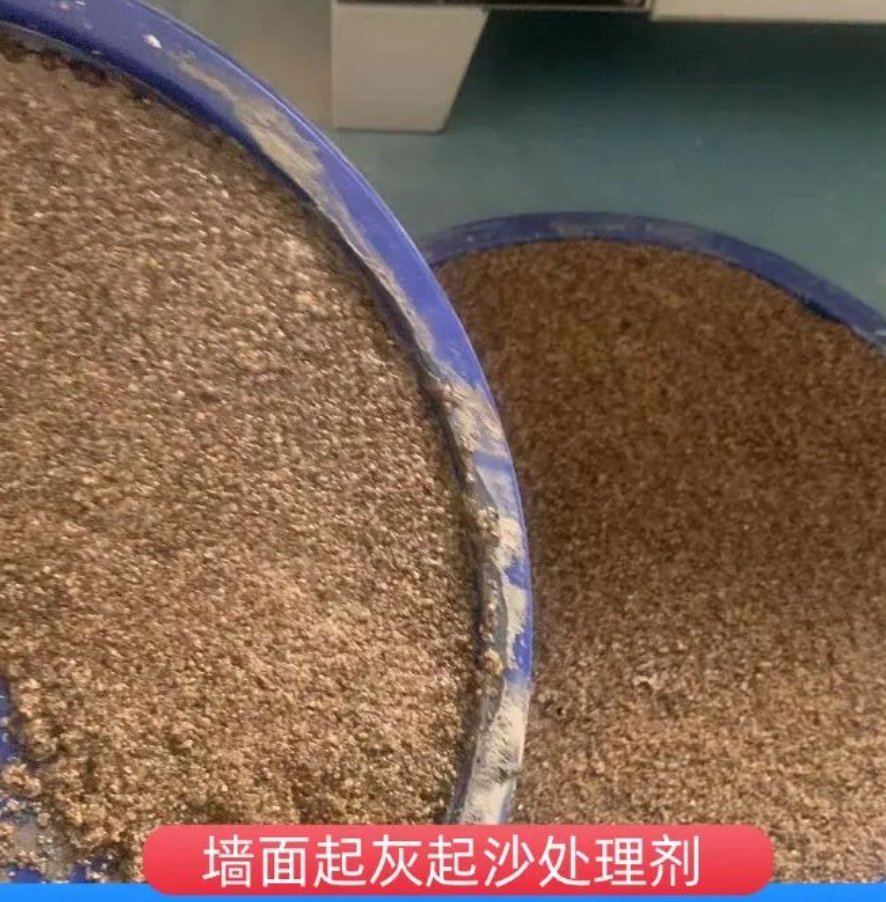 林芝墙面起灰起沙处理硬化剂工作原理