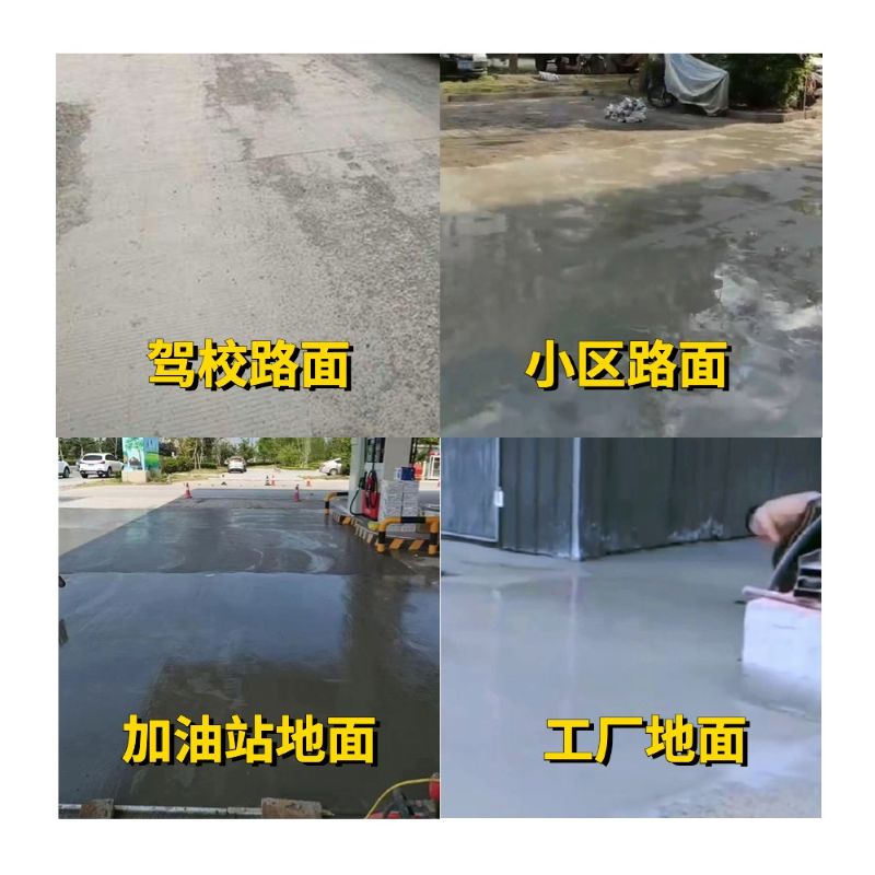 林芝老旧道路翻新快速解决方案